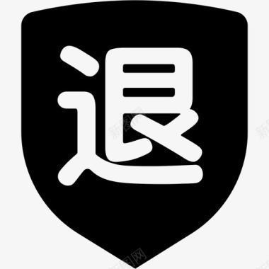 财务退费单据图标