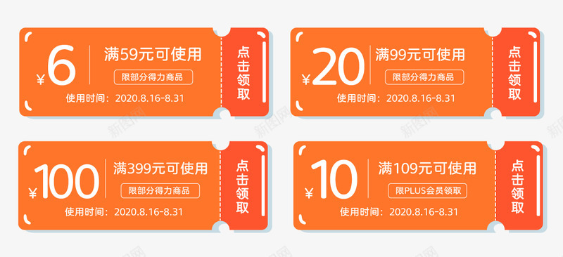 我们开学啦png免抠素材_新图网 https://ixintu.com 我们 开学