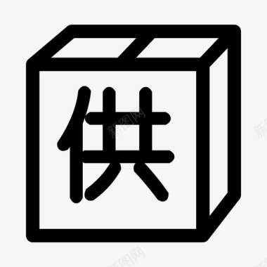 供应商和产品查询图标