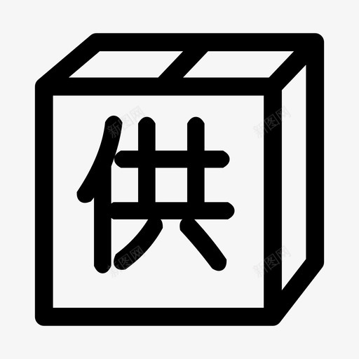 供应商和产品查询svg_新图网 https://ixintu.com 供应商 产品查询