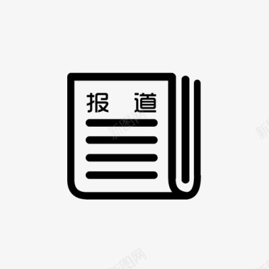 图标转曲07图标