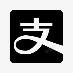 充值支付宝支付宝充值高清图片
