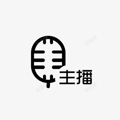 图标转曲06svg_新图网 https://ixintu.com 图标 转曲