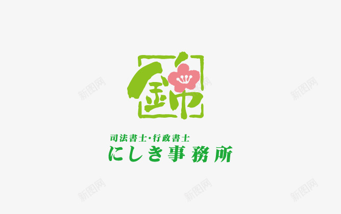 100个漂亮的日本标志设计灵感设计圈展示设计时代网png_新图网 https://ixintu.com 个漂 亮的 日本 标志设计 灵感 设计 展示设计 时代网