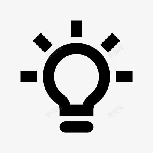 灯泡流明照明svg_新图网 https://ixintu.com 灯泡 照明 创意 流明 明亮 发光 网页设计 开发 材料 图标