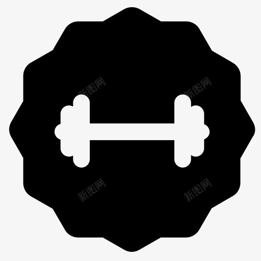 健身健美哑铃svg_新图网 https://ixintu.com 健身健美 哑铃 健身房 训练 徽章 图标