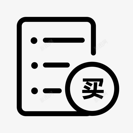 全部买车线索svg_新图网 https://ixintu.com 全部 买车 线索