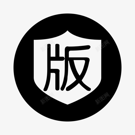 04版权声明svg_新图网 https://ixintu.com 版权 声明