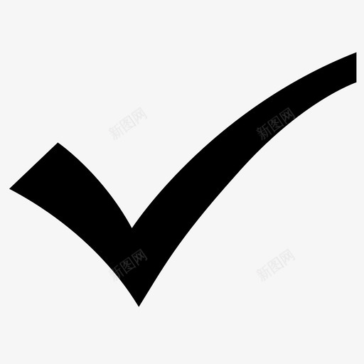 签到成功svg_新图网 https://ixintu.com 签到 成功