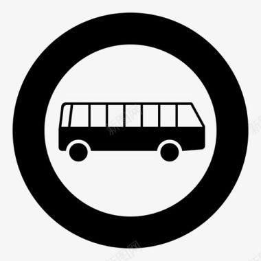 禁止公车信息标志图标