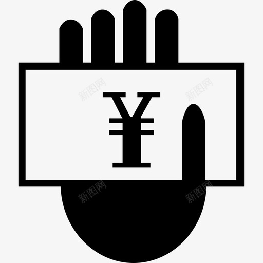 生活缴费svg_新图网 https://ixintu.com 生活 缴费