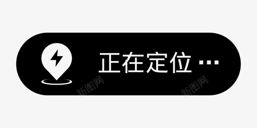 定位动画svg_新图网 https://ixintu.com 定位 动画 原件