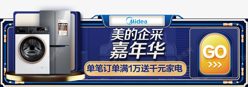 企业超省月png免抠素材_新图网 https://ixintu.com 企业 超省