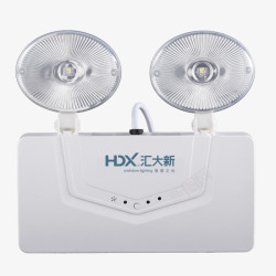 阻燃XH02D阻燃塑料双头灯应急灯商业照明供应灯谷网高清图片