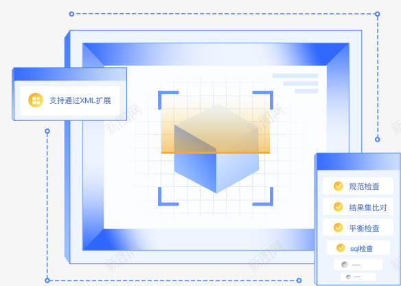 领先业界的数据质量评估体系png免抠素材_新图网 https://ixintu.com 领先 业界 数据 质量 评估 体系