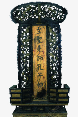 内地资中文庙孔子牌位此展品为明代的木器目前中国内地最早高清图片