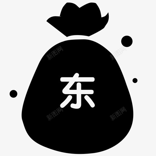 东家svg_新图网 https://ixintu.com 东家