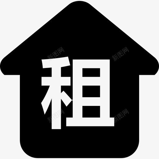 租房1svg_新图网 https://ixintu.com 租房