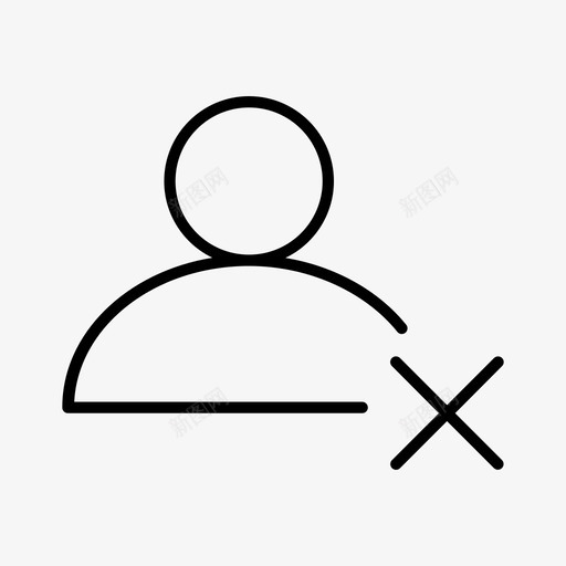 删除用户帐户交叉svg_新图网 https://ixintu.com 用户 删除 帐户 交叉 个人 精简