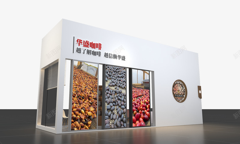 酒店用品咖啡类产品小展位png免抠素材_新图网 https://ixintu.com 酒店用品 咖啡 产品 展位