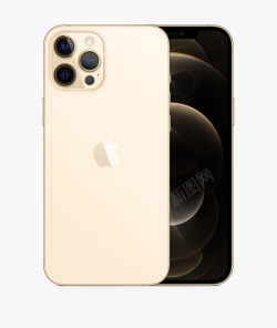 iPhone12Pro金色素材