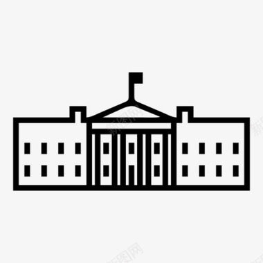 白宫大楼华盛顿地标图标