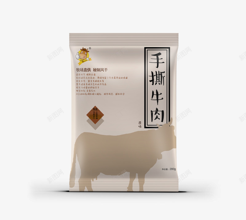 一个牛肉干的包装png免抠素材_新图网 https://ixintu.com 一个 牛肉 牛肉干 干的 包装