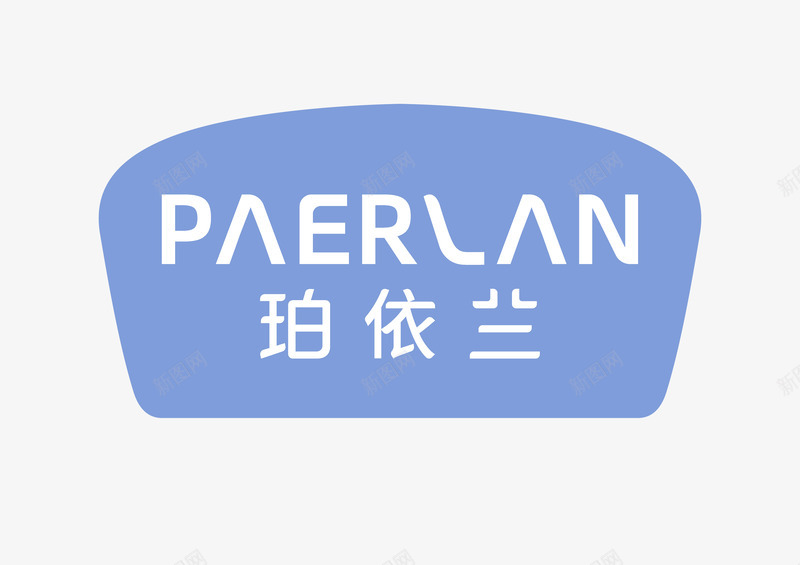 珀依兰LOGOpng免抠素材_新图网 https://ixintu.com 依兰