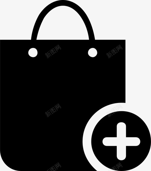 购物袋添加携带袋svg_新图网 https://ixintu.com 购物袋 添加 携带