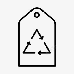 环保产品认证回收标签认证环保高清图片