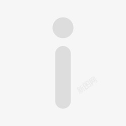 web弹窗web弹窗提示高清图片