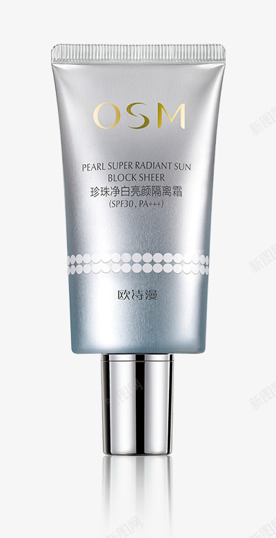 珍珠净白亮颜隔离霜SPF30PApng免抠素材_新图网 https://ixintu.com 珍珠 净白 亮颜 隔离