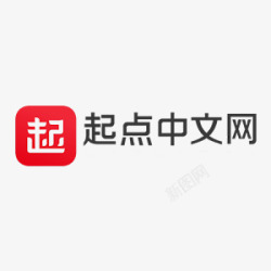 起点中文网logo素材