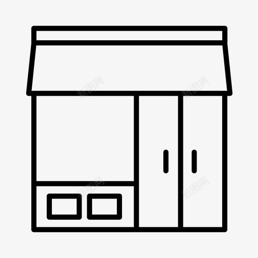 店面建筑物餐厅svg_新图网 https://ixintu.com 休息室 停止营业 商店 店面 建筑物 餐厅