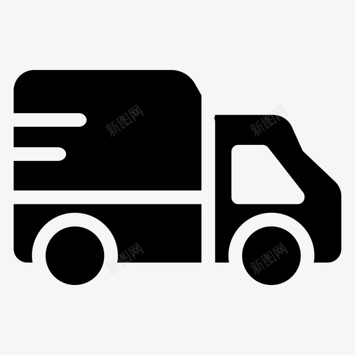 自动交付装运svg_新图网 https://ixintu.com 装运 自动 交付 卡车 货车 物流配送 字形 图标