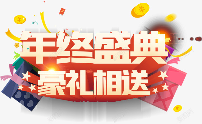 CorelDRAWSE2019图形设计软件Corepng_新图网 https://ixintu.com 图形 设计软件