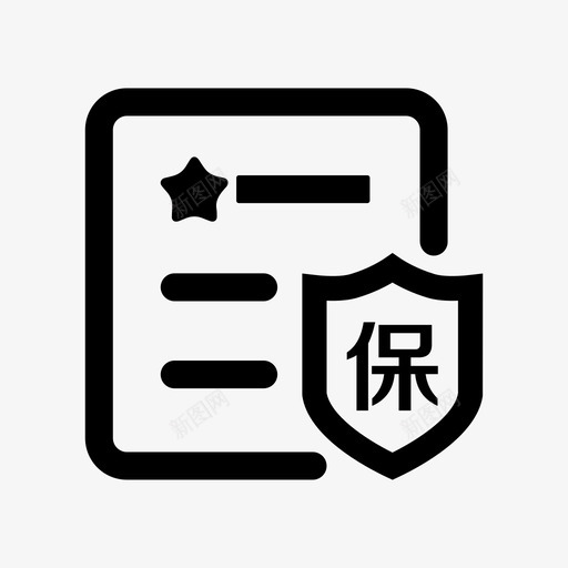 我的保单svg_新图网 https://ixintu.com 我的 保单