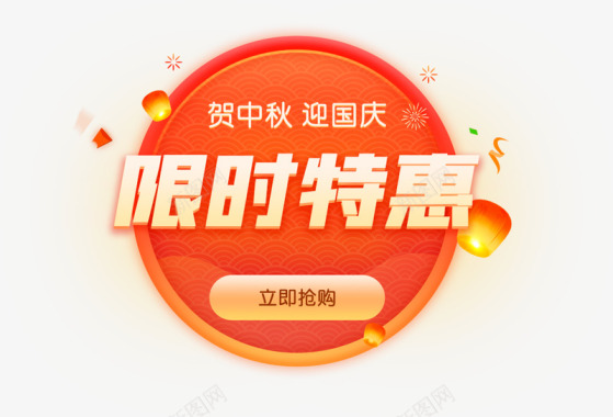 X4弹窗CorelDRAW中文网站图标