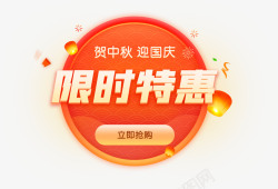 网站弹窗X4弹窗CorelDRAW中文网站高清图片