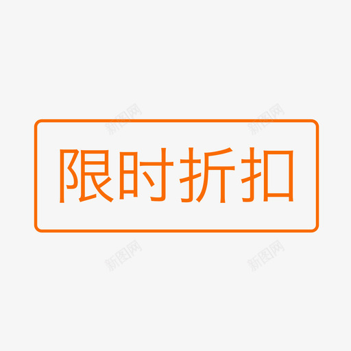 列子svg_新图网 https://ixintu.com 列子 单色