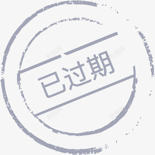 已过期svg_新图网 https://ixintu.com 过期