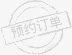 完成盖章已完成盖章高清图片