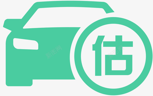 爱车估值图标
