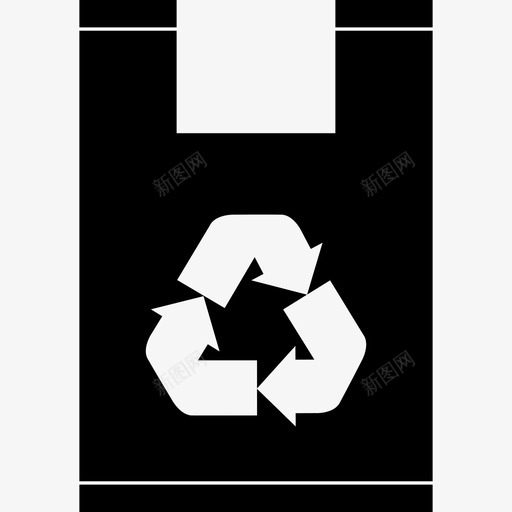 可回收塑料袋可回收svg_新图网 https://ixintu.com 可回收 塑料袋