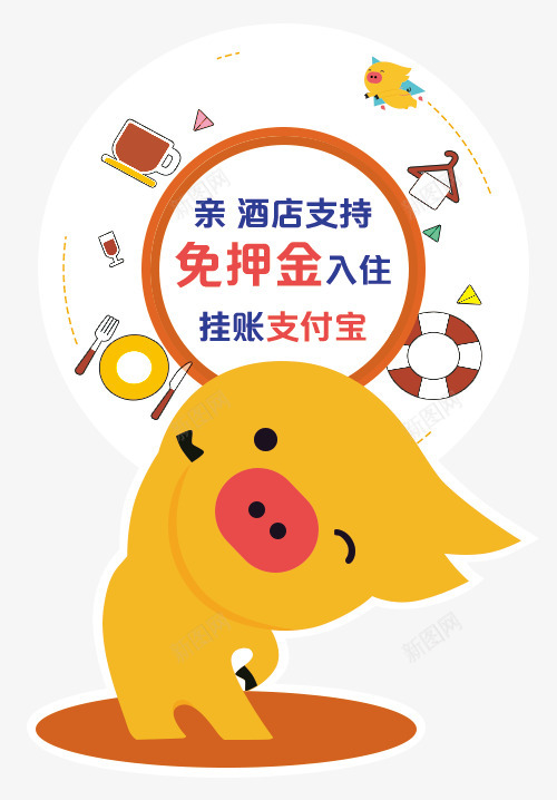 人形立牌png免抠素材_新图网 https://ixintu.com 人形 立牌