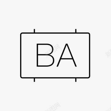 BA系统图标