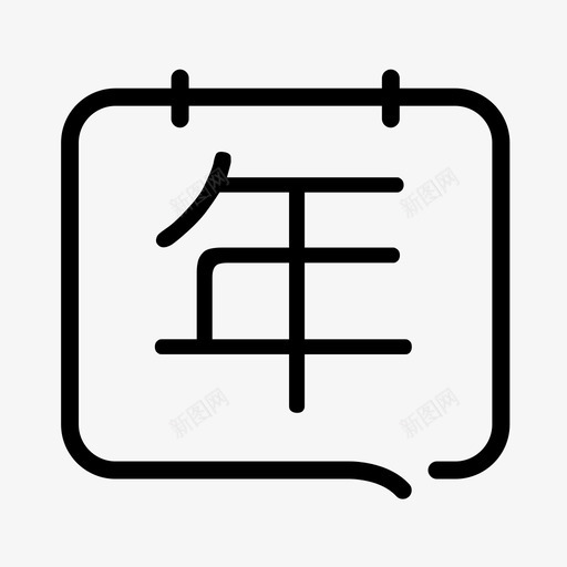 CRM本年svg_新图网 https://ixintu.com 本年