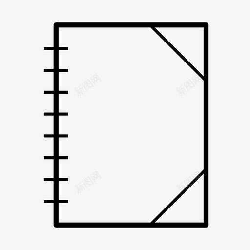 螺旋装订笔记本弹性纸张svg_新图网 https://ixintu.com 螺旋 装订 笔记本 纸张 弹性 穿孔 办公用品