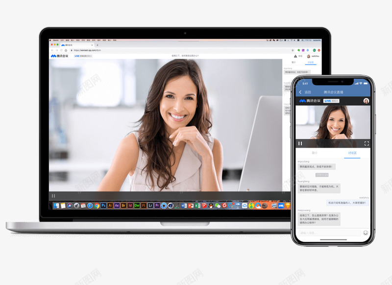 腾讯会议png免抠素材_新图网 https://ixintu.com 腾讯 会议