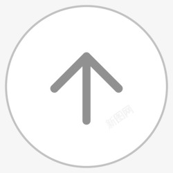 iconfont返回顶层26返回顶层icon高清图片